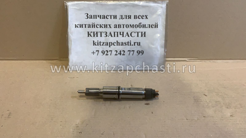 Форсунка МАЗ, Урал, Тонар, ЯМ3-650, 650-1112010 / 0445120142