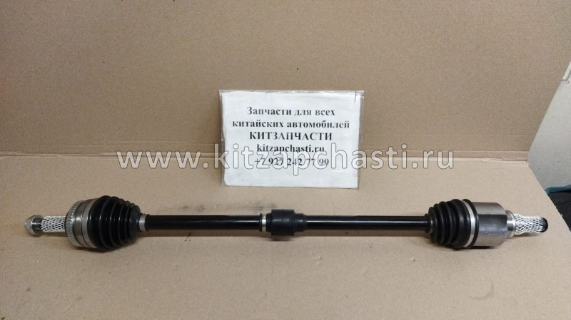 Привод колеса правый Livan X6 PRO  1.8 1014029119