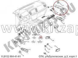 Блок кнопок стеклоподъемника передней правой двери Livan X6 PRO  101702357951738