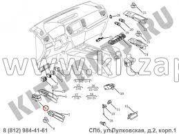 Блок кнопок стеклоподъемников Livan X6 PRO  101702487200738
