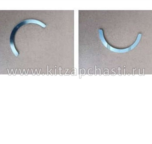 Полукольцо упорное коленвала  Livan S6 PRO 1036050049