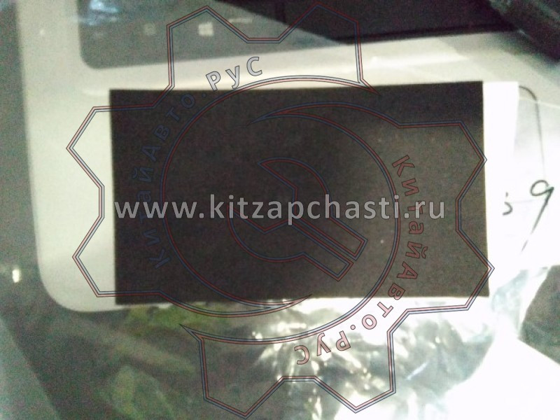 Уплотнитель топливного бака HAVAL H5 2рест 1101108XKV86A