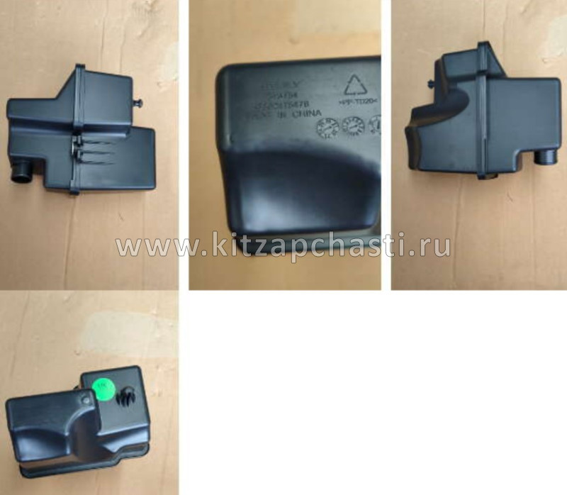 Бачок резонатора воздушного фильтра  Livan X3 PRO  2032073700