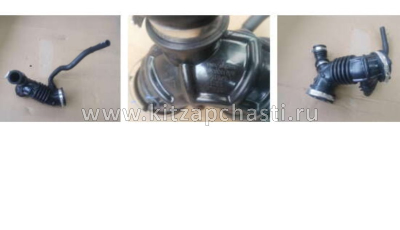 Патрубок воздушного фильтра  Livan X3 PRO  2032073800