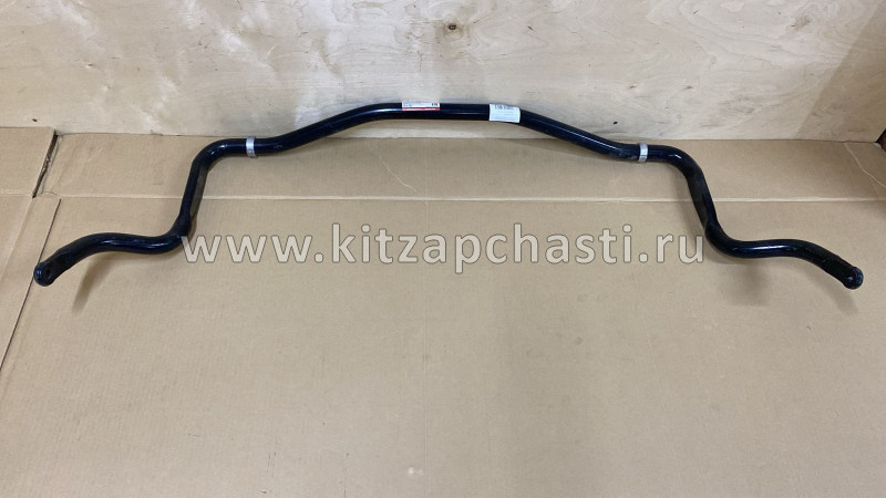 Стабилизатор поперечной устойчивости передний HAVAL H9 2906100XKV08A