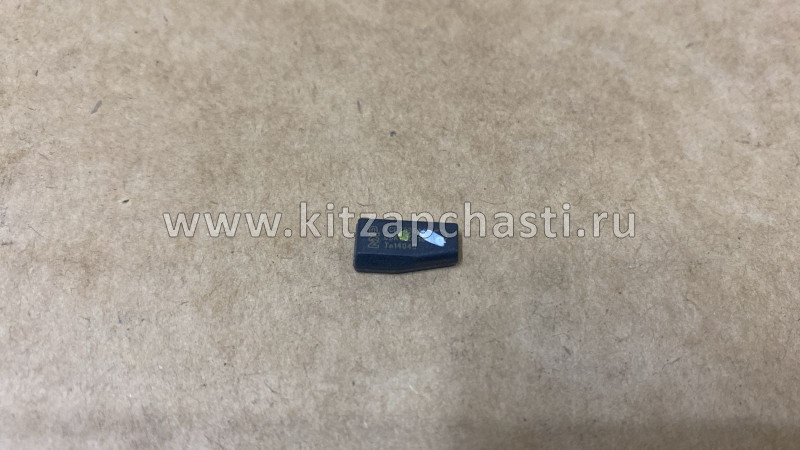 ЧИП ИММОБИЛАЙЗЕРА Great Wall HOVER H6 3605300-G08