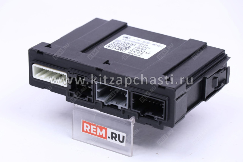 БЛОК ПРЕДОХРАНИТЕЛЕЙ ЦЕНТРАЛЬНЫЙ HAVAL H3 3722105XGW01A