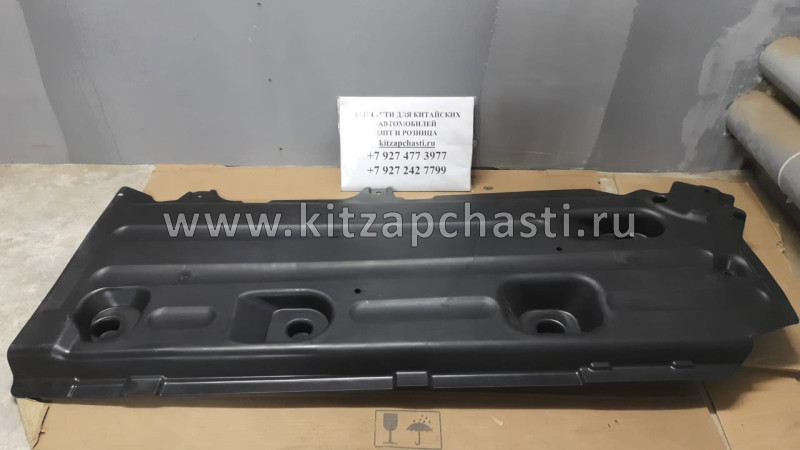 Защита моторного отсека левая (пластик) Geely COOLRAY 5030030700