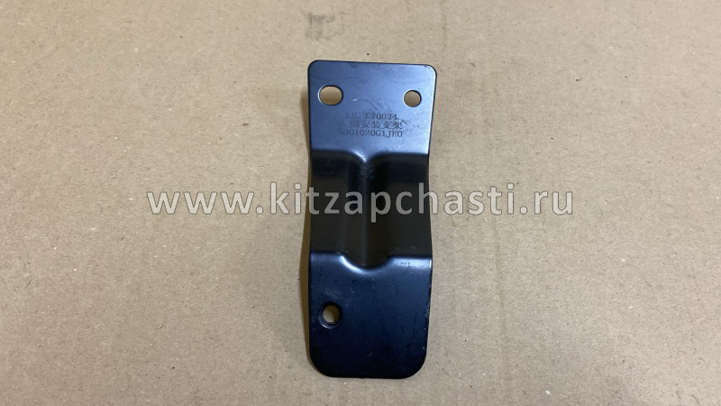 Кронштейн JAC N200 5301020G1JE0