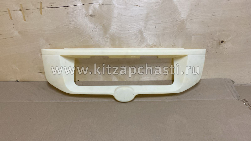Рамка номерного знака заднего Great Wall Hover H3 5506101-K24