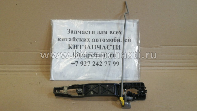 Ручка задней левой двери внутренняя часть FAW Besturn X80,FAW X80 NEW 5CA07342X