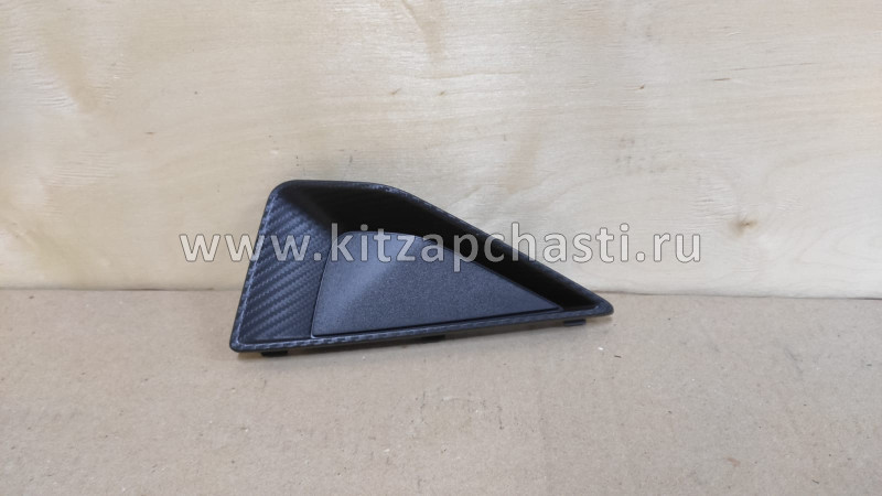 НАКЛАДКА НИЖНЕЙ РЕШЕТКИ ПЕРЕДНЕГО БАМПЕРА ПРАВАЯ Geely Coolray 6010080000
