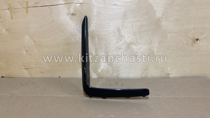Накладка переднего бампера правая EXEED TXL  602001550AA