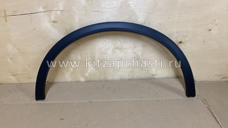 Арка крыла переднего правого  Geely Coolray NEW 6073139500