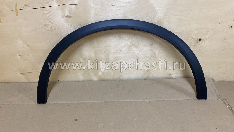 Арка крыла переднего левого  Geely Coolray NEW 6073139600