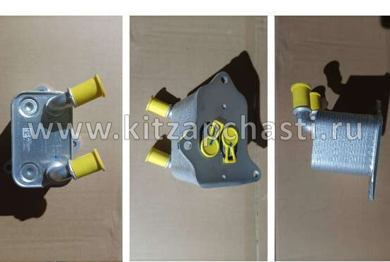 Радиатор АКПП Livan X3 PRO 6608133417