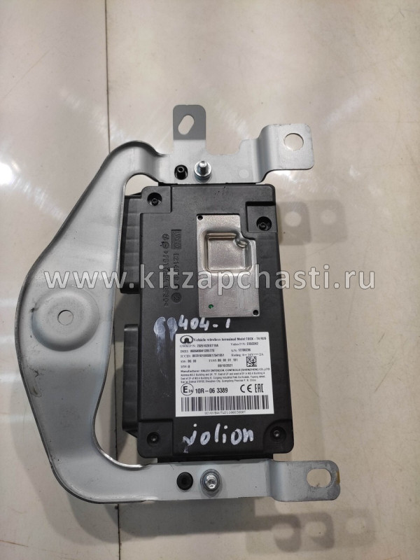 КОНТРОЛЛЕР ЭКСТРЕННОГО ВЫЗОВА HAVAL H3  7925102XST10A