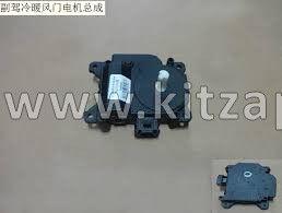 ЭЛЕКТРОПРИВОД ЗАСЛОНОК ОТОПИТЕЛЯ Great Wall HOVER H6 8100241XKZ16A