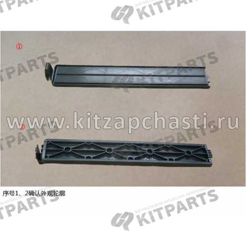 Крышка салонного фильтра  HAVAL H3 8104214XKZ1DA