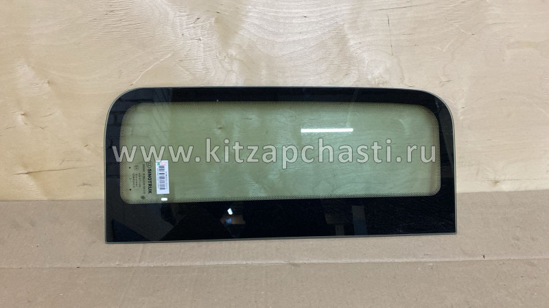 Стекло боковое правое (форточка) SITRAK C7H 810W625500012