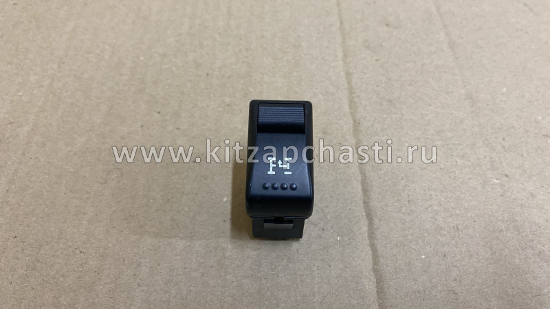 Кнопка включения КОМ Shacman X3000 DZ97189584727