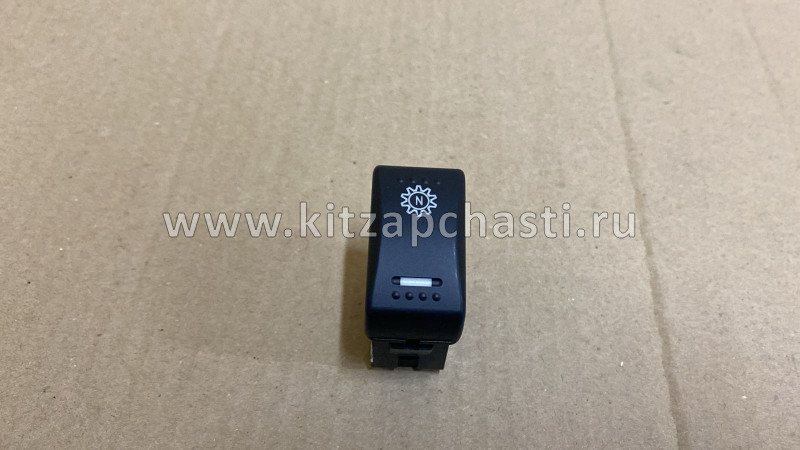 Кнопка нейтрали РТО Shacman X3000 DZ97189584728