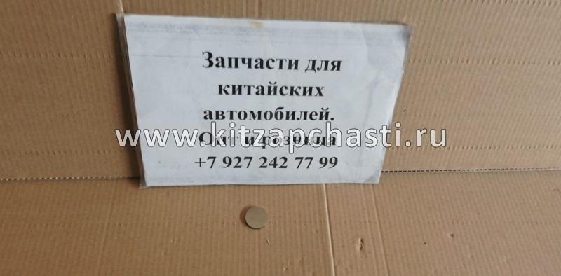 Регулировочная шайба 3.05 Geely Emgrand X7 NEW E010001201305