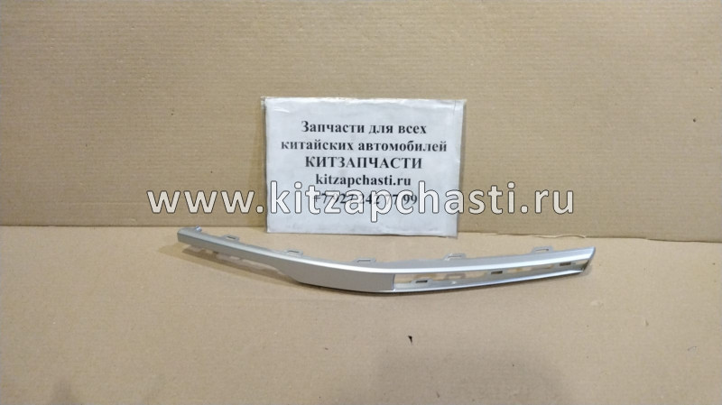 Серебристый молдинг правый Chery Tiggo 4 FL 602000526AA JORDEN JH03TG418018BR