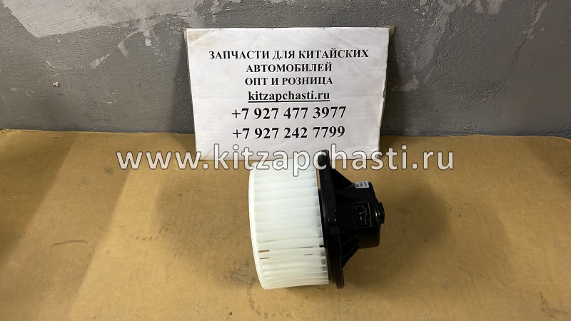 Мотор отопителя в сборе  Chery Tiggo 4 Pro J60-8107110 KOMTECHNOLOGY KT000001182