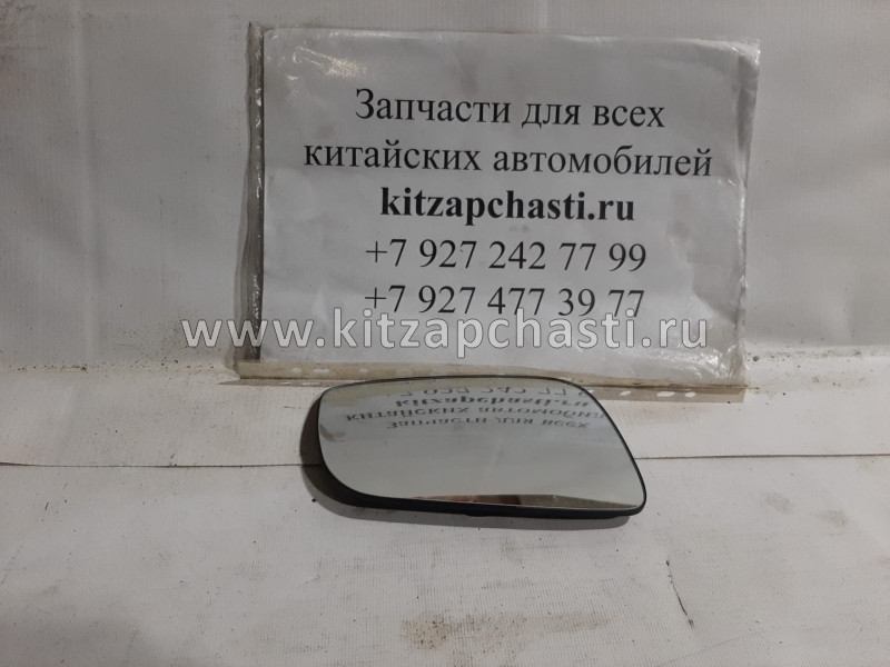 Зеркальный элемент правый без подогрева Lifan Breez L8202205