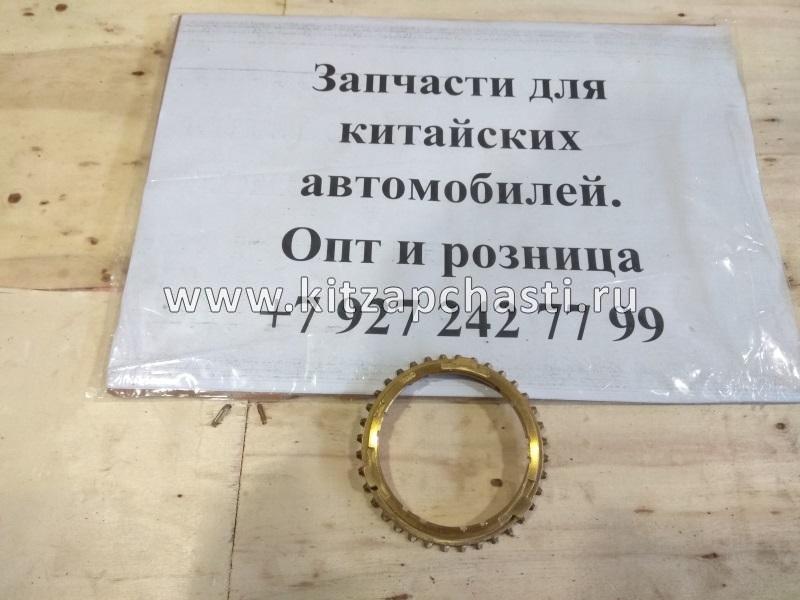 Кольцо синхронизатора 3-ей 4-ой 5-ой передачи Chery M11, M12 QR519MHA-1701433