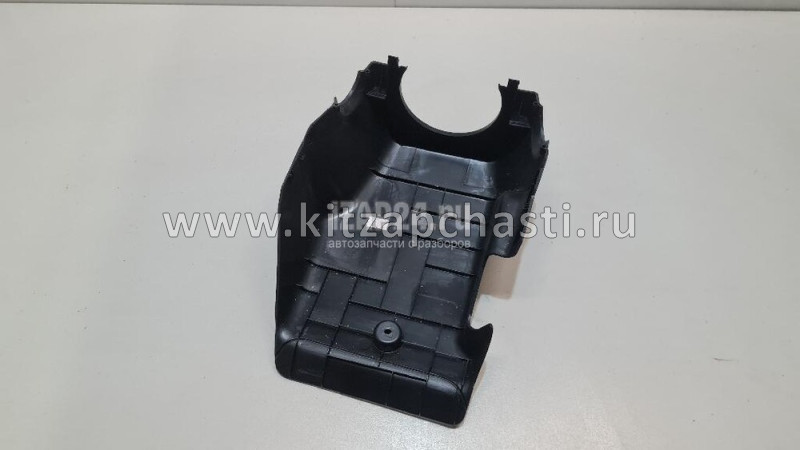 Кожух рулевой колонки нижний Chery Tiggo 8 Pro T15-5306440BA