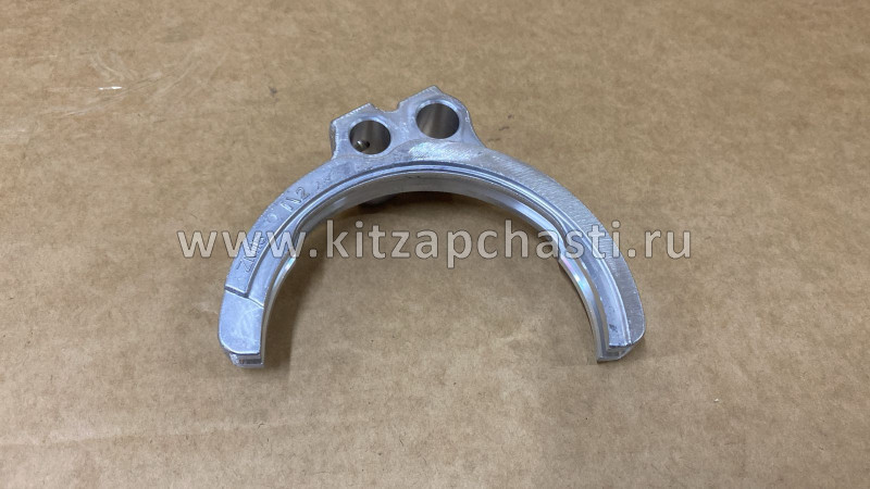 Вилка кпп 4/4 1-2 ой передачи  HAVAL Wingle 7 ZM015A1702033